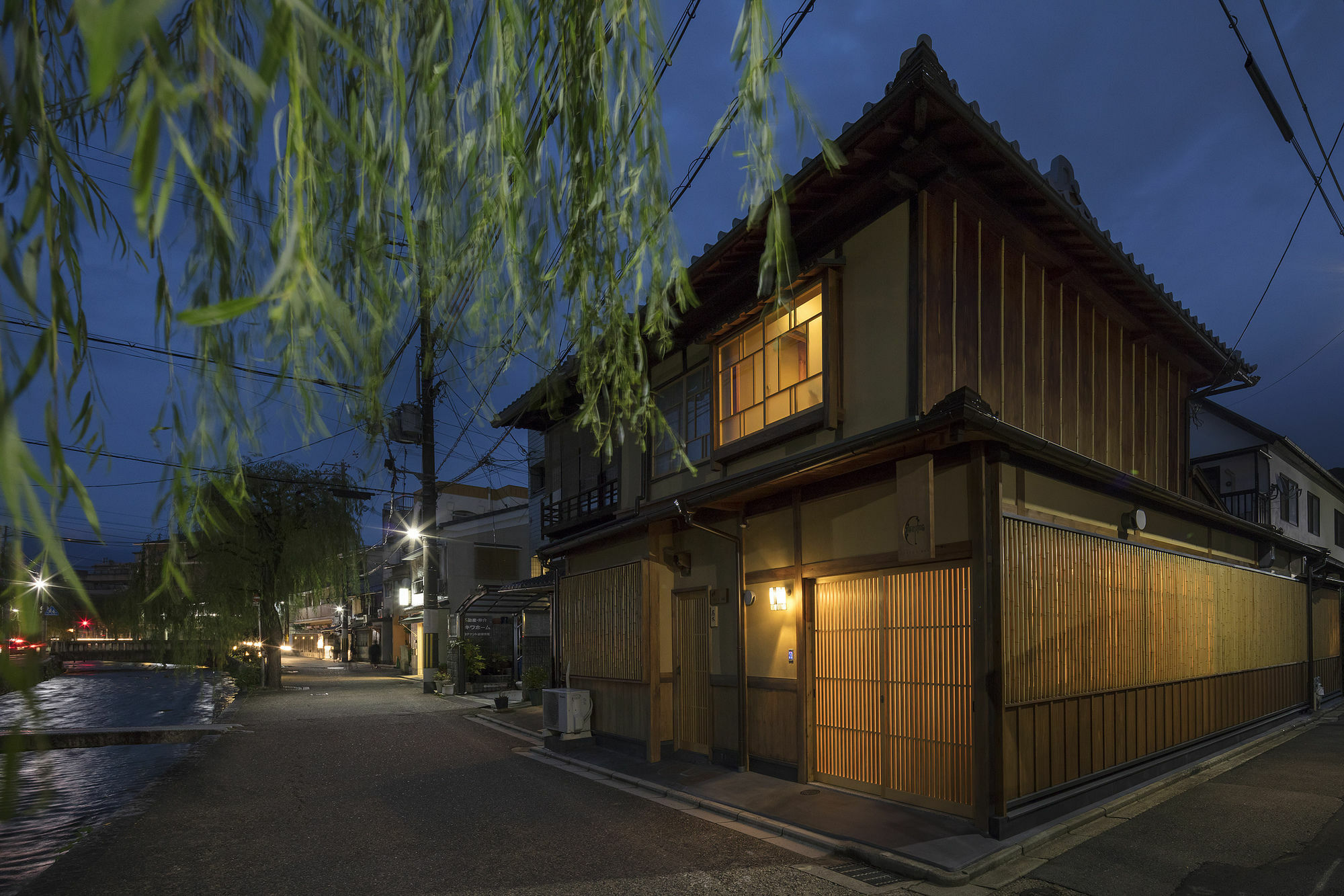 京都市 梅の木庵 町家ヴィラ エクステリア 写真